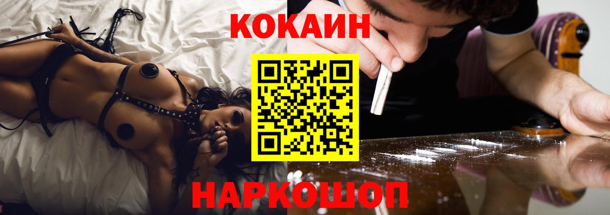 COCAIN Перу Мурино