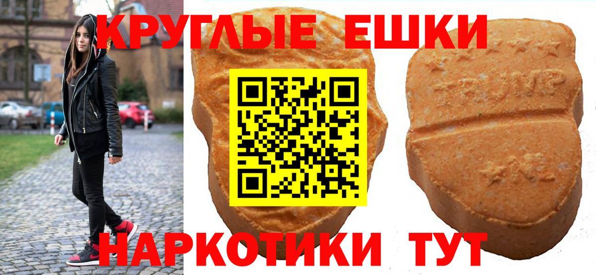 ЭКСТАЗИ диски  Вход с VPN  Ecstasy  МЕГА ССЫЛКА  Мурино  хочу наркоту 