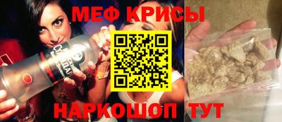 кристаллы Будённовск
