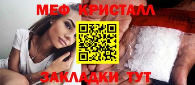кристаллы Будённовск