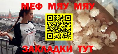 СК Бугуруслан