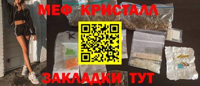 кристаллы Будённовск
