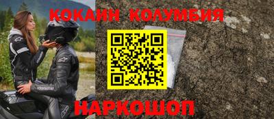 кристаллы Будённовск