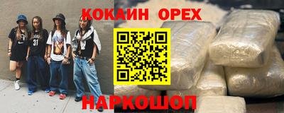 кристаллы Будённовск