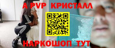 а пвп мука Бузулук