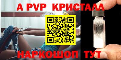 кристаллы Будённовск