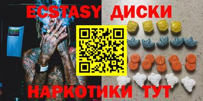 кристаллы Будённовск