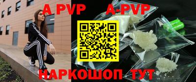 кристаллы Будённовск