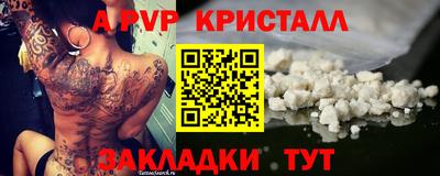 а пвп мука Бузулук