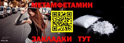 а пвп мука Бузулук