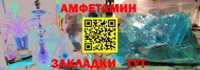 кристаллы Будённовск