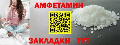кристаллы Будённовск