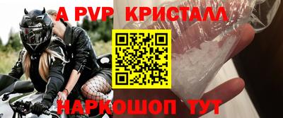 а пвп мука Бузулук