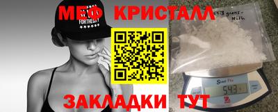 кристаллы Будённовск