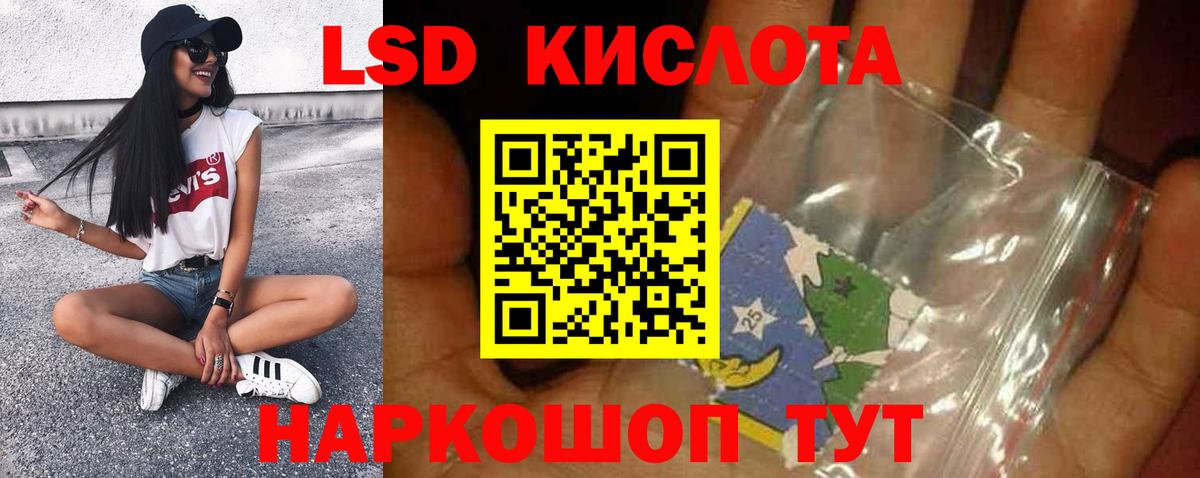 LSD-25 экстази кислота Мурино