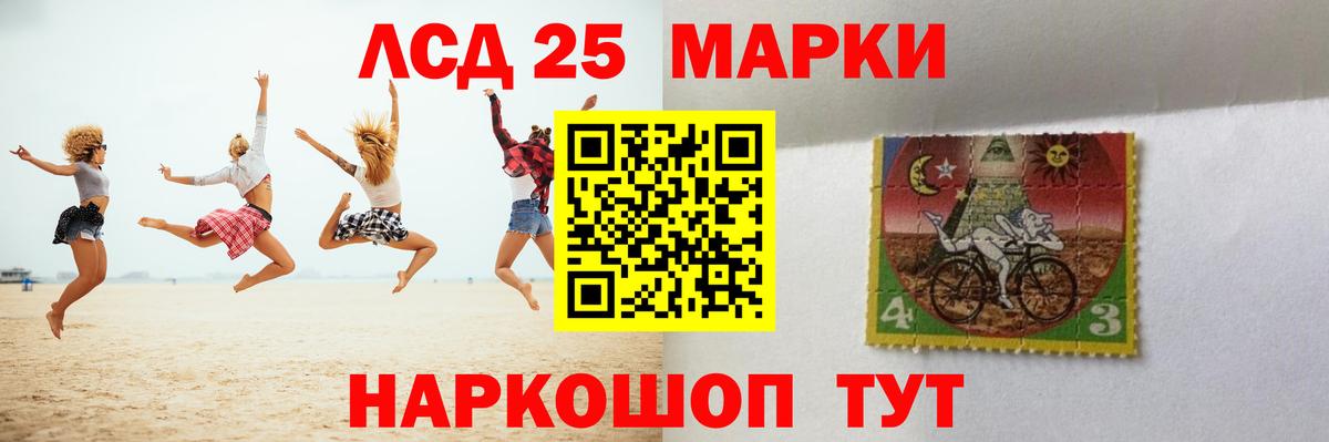 LSD-25 экстази  Вход с VPN  ЛСД экстази кислота  Мурино  Лсд 25 экстази ecstasy 
