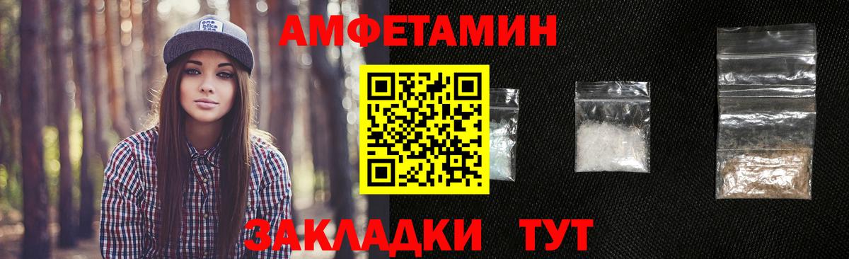 Первитин  Первитин пудра  Мурино  Вход с VPN  Первитин пудра 