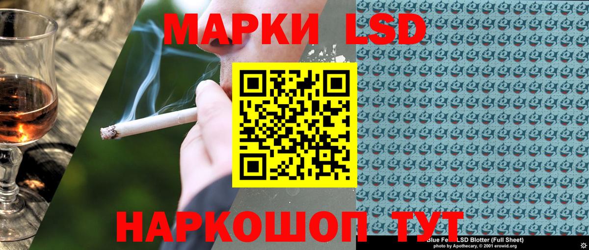 Мурино  Наркотические марки 1,8мг  сколько стоит  Вход с VPN 