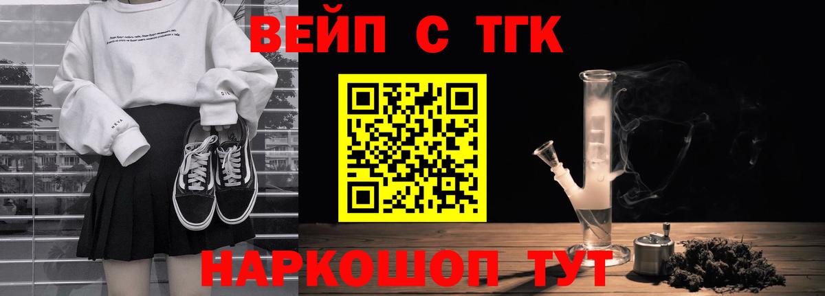 Дистиллят ТГК THC oil Мурино