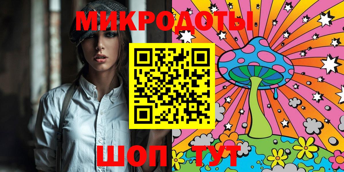 Псилоцибиновые грибы ЛСД  Вход с VPN  Мурино 