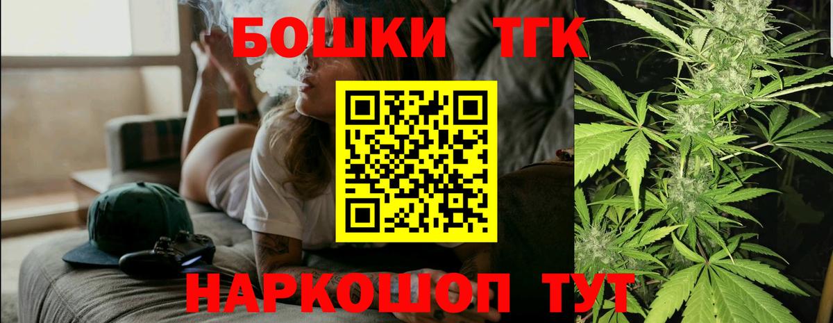 Бошки марихуана VHQ  Вход с VPN  Канабис OG Kush  Шишки марихуана планчик  Мурино 
